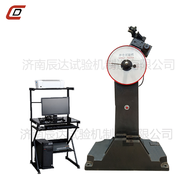 沖擊試驗機(jī)的工作原理是什么？。